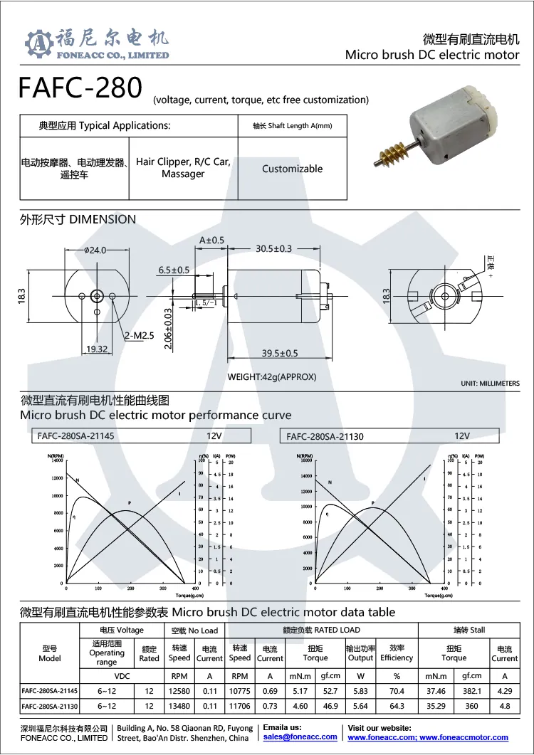 fc-280 24 мм микрощеточный электродвигатель постоянного тока.webp