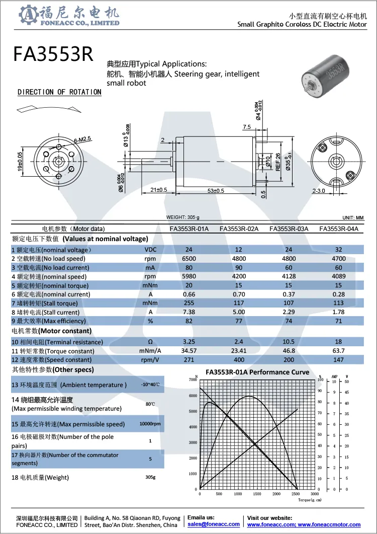 3553r 35 мм микрощетка без сердечника, электродвигатель постоянного тока.webp